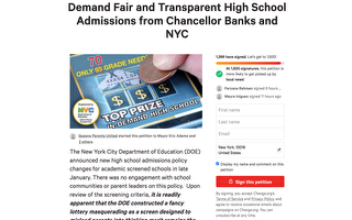 纽约市逾千家长连署 要求窄化高中抽签分数层