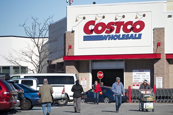 在Costco購物 10種方法可減緩荷包縮水