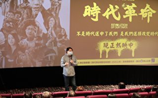 挺香港爭取民主 林右昌邀學生看《時代革命》