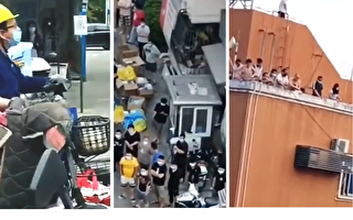 【一線採訪】深圳多小區未解封 民眾抗議