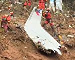 东航空难132人遇难 目击者忆飞机坠地前瞬间