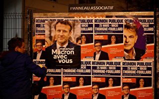 法国即将大选 需要关注的几件事