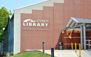 多倫多正式取消公共圖書館逾期罰款
