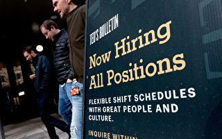 就業強勁 美8月職位空缺961萬超預期