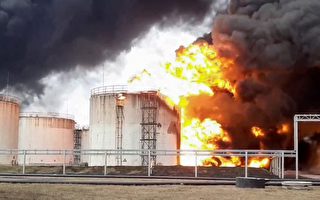 俄石油公司燃料庫發生大火 視頻曝光