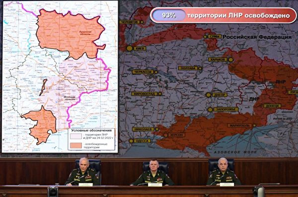 2022年3月25日，俄罗斯军队代表在莫斯科通报在乌克兰的军事行动，仅承认俄军死亡1,351人，与北约评估至少死亡7,000人的数字相差很大。（Natalia Kolesnikova/AFP via Getty Images）