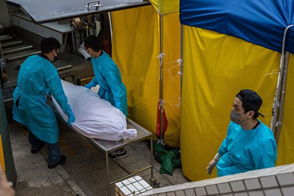 【疫情4.6】香港公眾殮房爆滿 遺體堆積