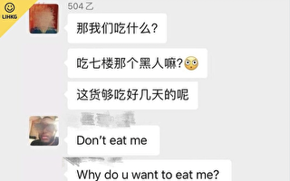 大陸疫情多點爆發 上海人挨餓 群聊鬧笑話
