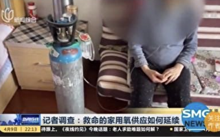 上海最大家用氧氣企業停產 氧氣供應告急