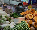 大陆蔬菜价格上涨 小辣椒同比上涨162%