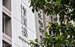 組圖：香港清河邨清潤樓爆疫情 遭封區強檢