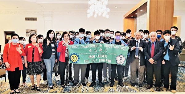 僑團熱烈歡迎台灣機器人競賽代表隊