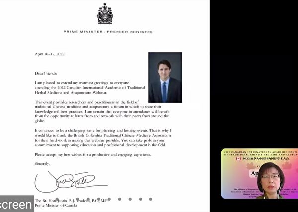 图：4月16至17日连续二天，来自世界36位中医届人士相聚云端，图为加拿大总理特鲁多发来的贺信。（邱晨/大纪元）
