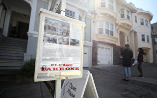 加州湾区房价涨幅最大10市 集中分布在5县
