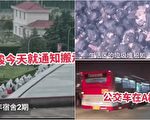 【一线采访】上海名企数千人感染 员工被噤声