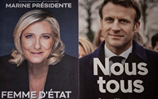 法国大选倒计时 马克龙勒庞周三电视辩论