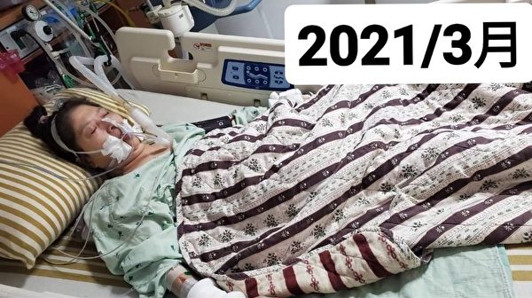 2021年3月，陈蓉花在加护病房插管近20天，后来奇迹好转，得以出院。（FMC健身空间创办人Daniel提供）