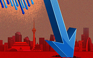 【财商天下】中国经济再恶化 出现“真正危险迹象”
