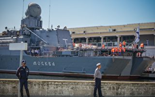 分析：莫斯科号沉没 或动摇习近平对航母信心