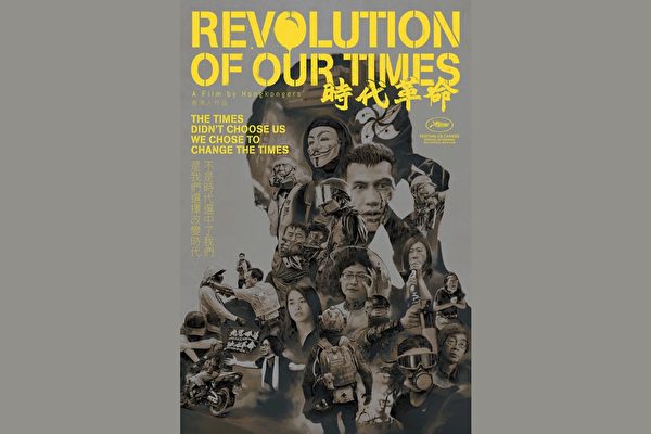 林一山：《時代革命》——香港最美麗的時光