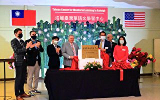 洛麗台灣華語文學習中心揭幕 面向成人招生
