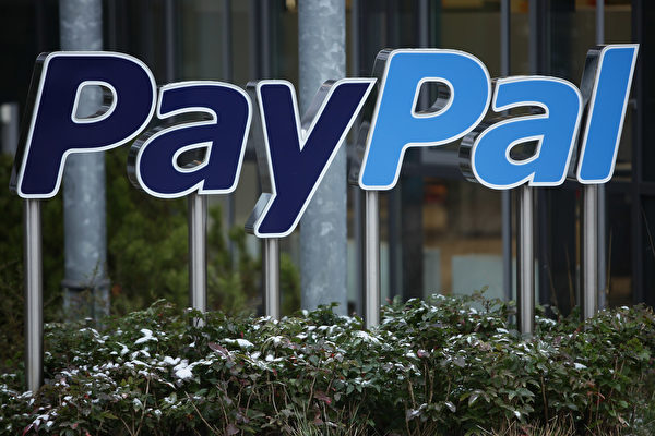 PayPal将关闭旧金山办公室