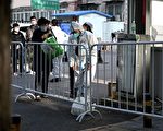 【一線採訪】北京強制核酸篩查 有市民抵制