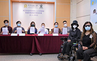 香港疫下殘疾人士情緒壓力增