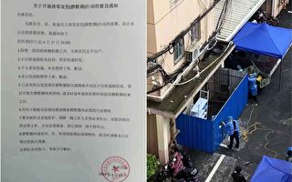 【網海拾貝】70000家外企正重估在上海的明天