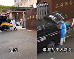 上海养老院将活人装尸袋送火化 官方承认