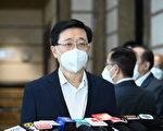 香港准特首政纲被批无新意 发布会拒5传媒