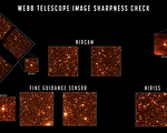 韋伯望遠鏡完成校準 新照片展示繁星似錦