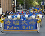 组图：悉尼法轮功学员游行庆大法洪传30周年
