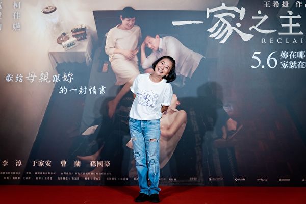 曹蘭挺新銳導演 從台東直奔台北主持電影首映