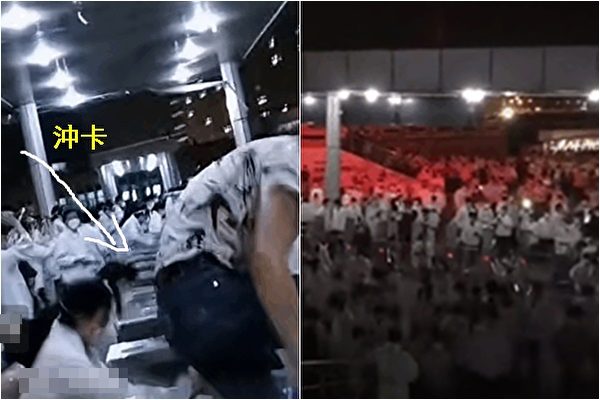 【一線採訪】滬名企爆工人集體衝卡抗議事件