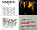 上海下軍令狀 浦東「粉身碎骨論」引大量批評