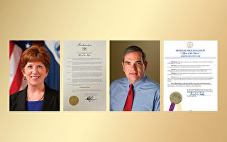 慶祝5‧13 紐約州兩市長宣布「法輪大法日」