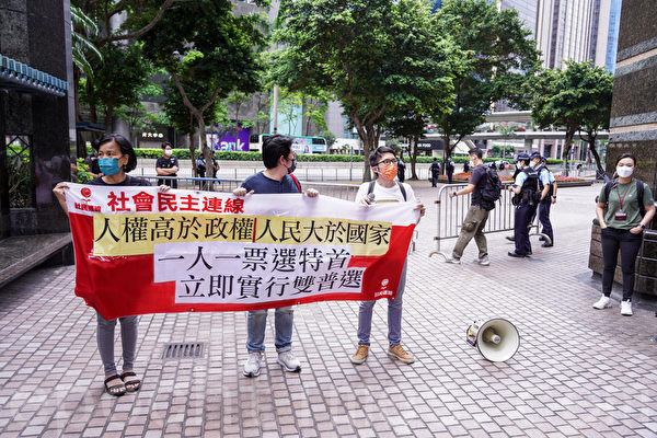 組圖：香港社民連抗議小圈子選舉特首