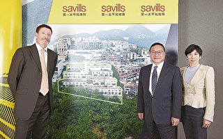 香港Savillis獨家代理標售舂坎角逾四萬呎臨海地段