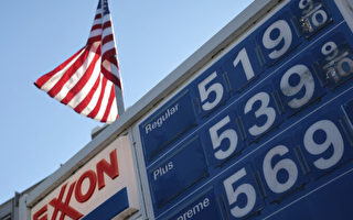 美國油價再創新高 或使通脹進一步惡化
