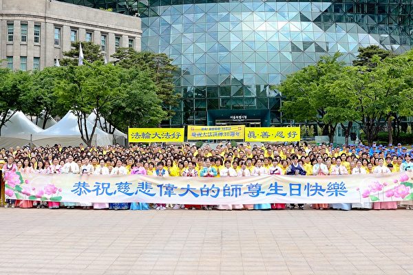 庆法轮大法日 韩国首尔法轮功盛大游行获赞赏