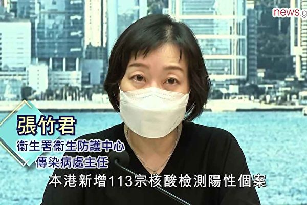 香港上環星月樓再多11人染疫