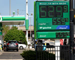 美國油價為何再次飆升 何時才能回落