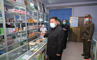 朝鲜抗疫药品奇缺 金正恩释军备药品