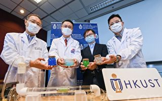香港科技大学研发新水凝胶