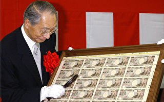 日圓先生：日圓或貶至1990年水準
