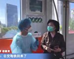 上海官媒采访翻车视频曝光 徐阿姨说实话令记者尴尬