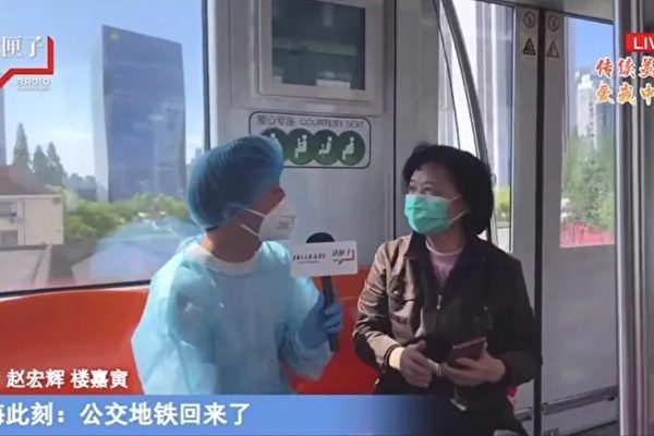 上海官媒採訪翻車視頻曝光 徐阿姨說實話令記者尷尬
