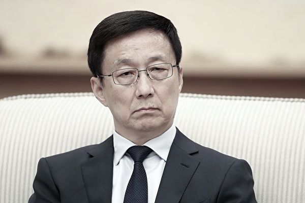 醜聞纏身 韓正接替王岐山任中共國家副主席