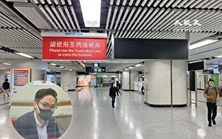 香港东铁线服务昨早一度受阻